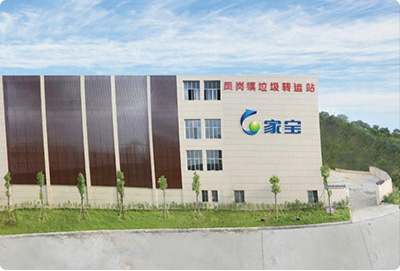 廣東東莞市鳳崗鎮(zhèn)全鎮(zhèn)范圍內(nèi)清掃保潔、生活垃圾收集和生活垃圾外運(yùn)焚燒BOT項(xiàng)目
